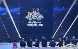 杭州2022年第19届亚运会 杭州2022年第19届亚运会