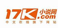 17K小说网