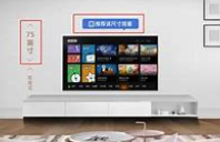 智能电视 智能电视