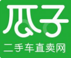 瓜子二手车
